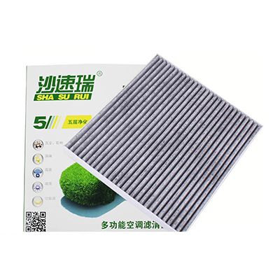 lọc gió máy lạnh Thích ứng với Shengda thế hệ thứ 8 Sonataso 8 Grid Rui Yazun 2.4 mới của bộ lọc điều hòa không khí phụ kiện lưới lọc lọc điều hòa ô tô cách vệ sinh lọc gió ô tô