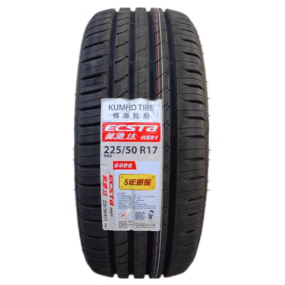 Lốp xe ô tô Kumho hoàn toàn mới 225/50R17 94V HS81 phù hợp cho Geely Emgrand GS, êm ái và chống mài mòn vỏ xe ô tô michelin lốp otani
