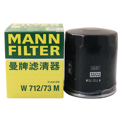 Lọc MANN Lõi lọc dầu W712/73M phù hợp cho Mondeo Winning Focus Mazda 3/5/6 lọc nhớt
