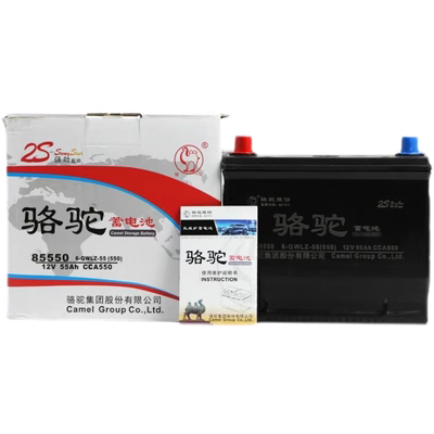 ac quy oto Pin lạc đà 12v55ah Baojun 730/630/560 thay ac quy oto ắc quy ô tô