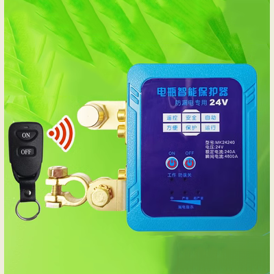 cầu chì oto Công tắc tắt nguồn điều khiển từ xa bằng pin 24V của xe tải để tránh mất điện và bảo vệ rò rỉ Bộ ngắt mạch công tắc chính của xe tải cầu chì panasonic cầu chì 20a