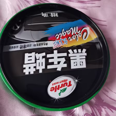Rùa xe sáp trắng đen xe đặc biệt xe sáp tẩy lông bảo trì kính bảo trì lớp phủ sáp đánh bóng 3 trong 1 máy hút bụi cầm tay có dây may hut bui cam tay