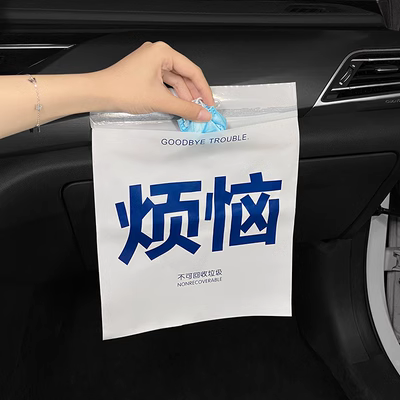Túi đựng rác ô tô dùng một lần sáng tạo dễ thương thùng rác đựng rác bên trong túi lau chùi cho ô tô nước hoa xe ô tô