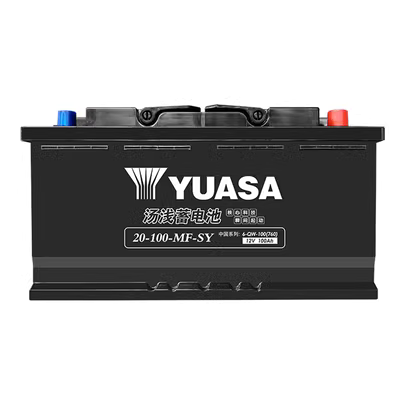 Ắc quy xe đẩy YUASA súp nông 20-100-MF-SY ắc quy xe đẩy 12V100AH ​​thương mại ac quy oto giá ắc quy ô tô