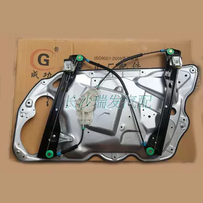 Magotan Electric Electric Glass Glass Glass Glass Glass Glass/Giá đỡ cửa sổ Lake Window Window Chân cửa sổ/khung cửa sổ lắc máy lắc máy CÁP NÂNG KÍNH CỬA NÓC