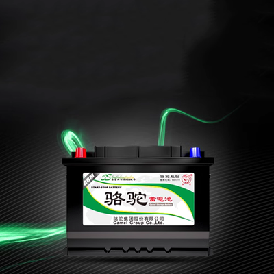 bình acquy ôtô Pin lạc đà AGM start-stop pin xe 60ah phù hợp với Changan Trumpchi GS4 Mercedes-Benz đặc biệt ban đầu bình ắc quy xe điện trẻ em bình ắc quy xe hơi