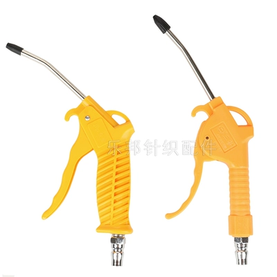 Máy tròn lớn súng thổi bụi tóc súng súng hơi Sanyu loại bỏ bụi máy nén khí máy bơm không khí Lebang đan phụ kiện máy tròn lớn súng xịt máy nén khí