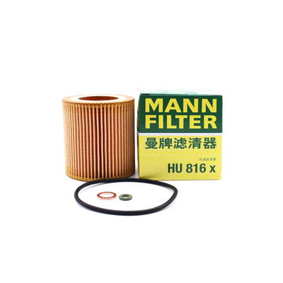 Thích Hợp Cho Xe BMW 523 535 GT535 540 545 550 Bộ Lọc Động Cơ MANN Lọc Dầu Lưới Lọc que thăm nhớt