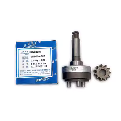 cấu tạo củ đề xe ô tô Yuchai 4S. Pet Lai Lais ban đầu GM81.GM86 Khởi động động cơ Động cơ Động cơ Đơn hướng động cơ Khởi động động cơ răng cu de oto cấu tạo củ đề ô tô