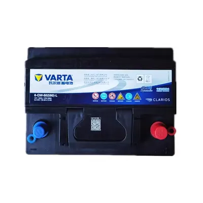 Pin Walta, Skoda Octavia, Jingrui, Speed, Xinrui, Hoàng đế hoang dã L2-400 Pin ắc quy ô tô hết điện thay ắc quy ô tô