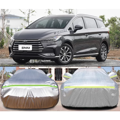 BYD Bài Hát MAX Đặc Biệt Ô Tô Chống Nắng Đi Mưa Tuyết Cách Nhiệt Dày Oxford Bao Ô Tô Ô Tô bạt phủ ô tô