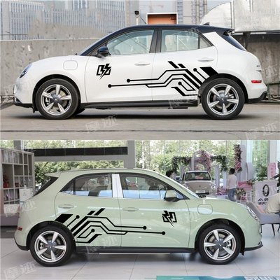 Euler Cat gt pattipure vá hoa có giá trị ô tô oulata Mô hình sửa đổi trang trí cửa sáng tạo nhãn dán logo xe ô tô
