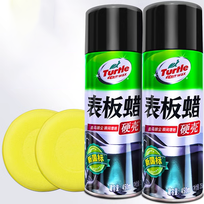 Rùa thương hiệu mặt số sáp xe nội thất đặc biệt nội thất đa năng đổi mới đánh bóng bảo trì mặt số sáp bảng dụng cụ bề mặt sáp sáp xe nước tẩy rửa xe máy
