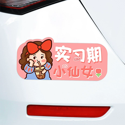 dán decal xe oto Nhãn dán thực tập, nhãn dán xe mới, dấu hiệu điều khiển nữ từ tính dễ thương sáng tạo, phản ánh logo thực tập tem sườn xe ô tô tem xe ô tô