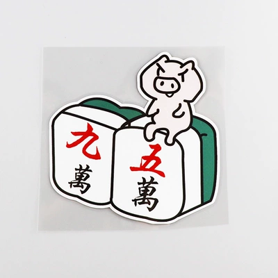 YJZT Mạt Chược cá tính hoạt hình nắp bình nhiên liệu miếng dán dầu nhắc 92 95 sáng tạo dán xe CS0448 các loại logo xe ô tô