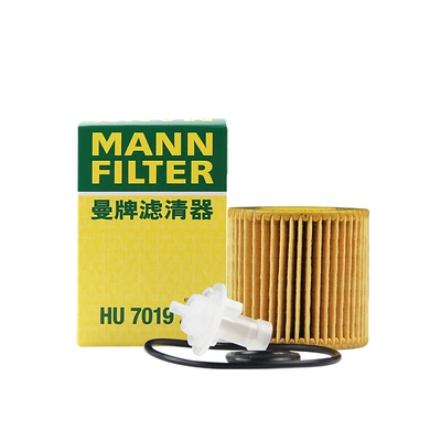 HU7019ZM thay lọc dầu ô tô