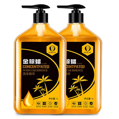 Nước rửa xe dạng lỏng nước sáp đặc biệt khử nhiễm mạnh bọt cao trắng xe làm sạch chất tẩy rửa xe nước sáp đen sáp rửa xe dung dịch rửa xe dung dịch rửa xe không chạm