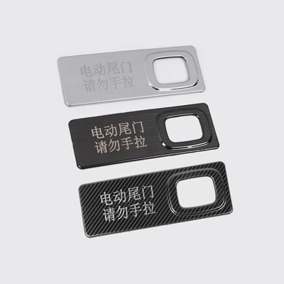 Công tắc cốp Weilai ES6EC6ES7ES8 khung trang trí ET5ET7 phụ kiện sửa đổi nội thất xe thảm 6d gối tựa lưng ghế văn phòng
