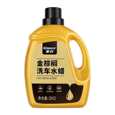 nước lau kính xe ô tô xe tớ lòng bàn tay vàng rửa xe nước lỏng sáp tạo bọt cao sạch hơn xe màu trắng đặc biệt xe màu đen bàn chải khử nhiễm mạnh xe nước sáp nước rửa xe sonax nước xịt kính ô tô