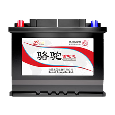 Pin lạc đà 12V45Ah điều chỉnh Changan Van Wuling Hongguang S Car Original Pin giá ắc quy ô tô bình xe hơi