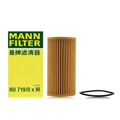 Bộ lọc năm xi-lanh MANN Volvo XC60 V40 V60 C30 S80L S60L lưới lọc dầu máy lọc que thăm dầu ô tô