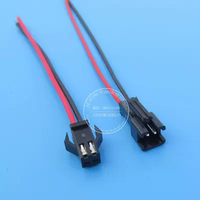 đầu cosse dây điện SM2.54 khoảng cách pin 2P đầu nối nam và nữ có dây đồ chơi trẻ em mô hình xe hơi ĐÈN LED cấp điện dây 10cm đầu nối dây điện chống nước cút nối dây điện chống nước
