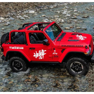 Xe độ Jeep Wrangler BJ40, những bài thơ hoang dã trầm tư và đề can thân xe xa xôi, miếng dán xe bừa bãi tem dán xe ô tô