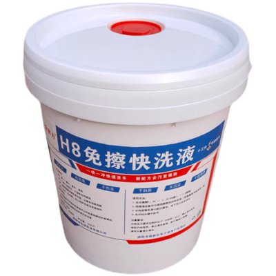 H8 nước rửa nhanh không cần lau, chất tẩy rửa bọt khử nhiễm mạnh, không làm trầy xước thùng rửa xe, máy rửa xe không tiếp xúc Hongchuang sonax rua xe dung dịch tẩy rửa lốc máy