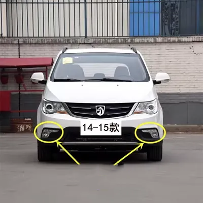 kính ô tô Phù hợp cho đèn ban ngày 16 Baojun 730S nguyên bản 14-17 tuổi 730 với cụm đèn LED chạy sương mù đèn bi xenon hàn kính ô tô