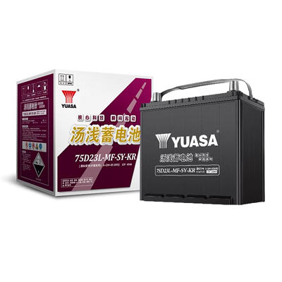 giá ac quy oto Tang cạn ắc quy 75D23L Mitsubishi Jinxuan cánh thần Outlander Golan Subaru ắc quy ô tô nguyên bản binh ac quy oto ô tô hết ắc quy