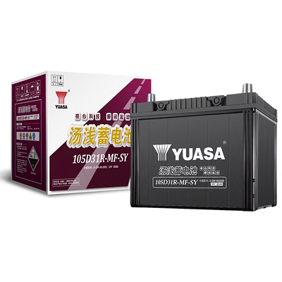 ắc quy honda city Ắc quy Yuasa 105D31R thích hợp cho xe Toyota Prado Nissan Pajero ắc quy 12V binh ac quy oto kich binh xe hoi