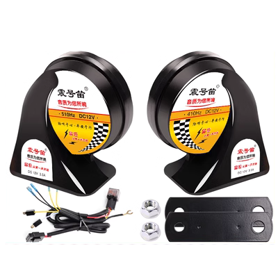 kèn sò Điều chỉnh BYD Song Pro Tang F3R Song Max Qin F0 Fleir Yuan L3G3F6 Snail trượt ô tô còi ngân còi hơi ô tô