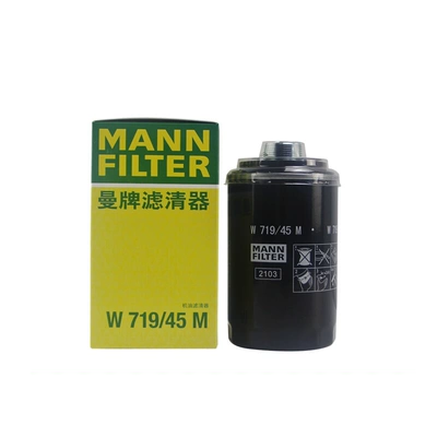 Thích hợp cho Volkswagen Passat Magotan Tiguan L Tanyue CC Tuang bộ lọc động cơ Man thương hiệu lọc dầu sạch hơn soái hạm dụng cụ tháo lọc nhớt