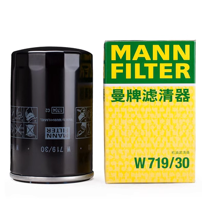 Bộ lọc MANN W719/30 Jaguar XJ6 Bộ lọc động cơ Jaguar S-Type Bộ lọc dầu Ngăn chứa dầu que thăm nhớt ô tô