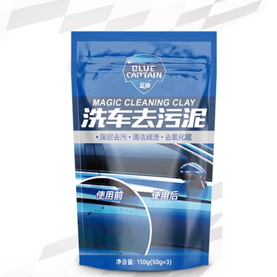 máy hút bụi dreame v11 Bùn rửa xe, sơn đặc chủng cho xe màu trắng, bùn tẩy cặn mạnh, bùn mài núi lửa, chà xe tẩy bột sắt và sơn bay, làm đẹp xe sonax rua xe máy hút bụi cầm tay không dây