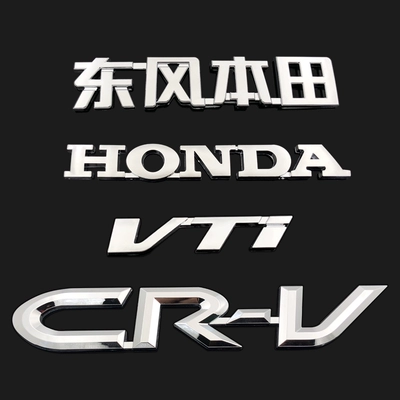Logo xe Dongfeng Honda logo crv logo 2.4 post -tail hộp logo honda body sticker vti chữ cái tiếng Anh nhãn biểu tượng xe ô tô tem xe oto