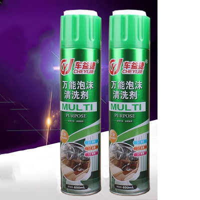 nước rửa xe Che Yijie Chất Làm Sạch Đa Năng Đa Năng Beiziman Rửa Xe Không Cần Nước Dễ Dàng Jie Khử Bọt Bụi Caizibao dung dịch tẩy rửa xe máy dung dịch rửa xe máy