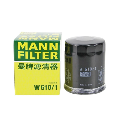 Liana Beidou Star Vitra Jimny Tianyu SX4 Qiyue Shangyue Swift Alto bộ lọc máy lọc dầu phần tử thay lọc nhiên liệu diesel