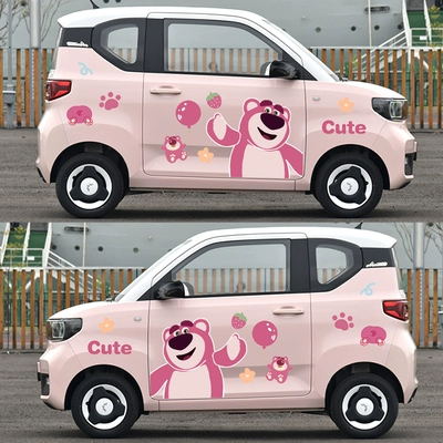 Dâu Gấu Dán Xe Hơi Gấu Nâu Dễ Thương Dán Xe Hơi Trầy Xước Trang Trí Wuling Hongguang Macaron Mini Miếng Dán decal ô tô lôgo oto