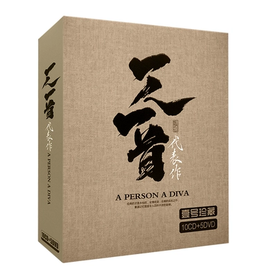 Đĩa cd ô tô cổ điển bài hát cũ một người bài hát nổi tiếng đĩa vinyl đĩa nhạc xe hơi dvd đĩa MV loa focal ôtô