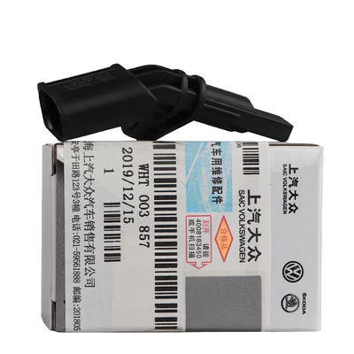 cảm biến lùi 2 mắt Volkswagen Passat Tiguan CC Touran Octavia Sagitar Golf Magotan phía trước và phía sau ABS cảm biến tốc độ bánh xe chính hãng xuất xưởng cảm biến lùi không khoan lỗ
