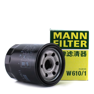 Thích hợp cho Swift Sky SX4 Fengyu Alto Shangyue Qiyue máy lọc dầu lọc phần tử lọc W610/1 Man thương hiệu que thăm nhớt
