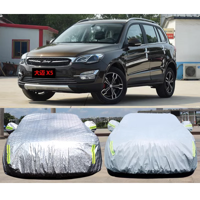 Trung Đài Đại Mai bạt phủ xe ô tô
