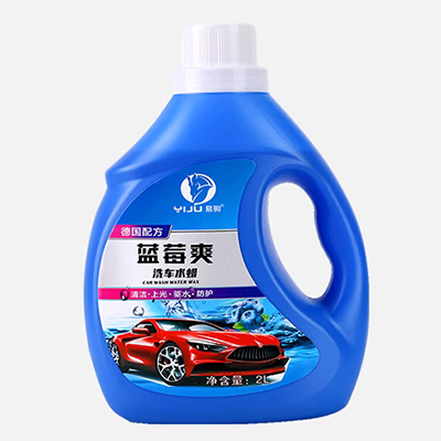 Nước rửa xe ô tô màu trắng, bọt rửa xe đặc chủng, sáp nước, sơn khử độc mạnh, sáp dán kính, nước rửa xe ô tô màu đen, bộ gối tựa đầu giường
