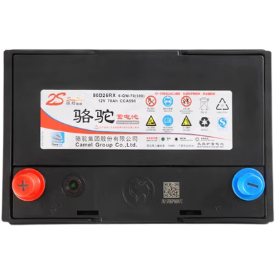 Pin lạc đà 80D26 thích nghi với Thiên đường Laami Ryhoga Daprada RAV4 Pin 12v70ah giá binh ac quy oto binh ac quy oto