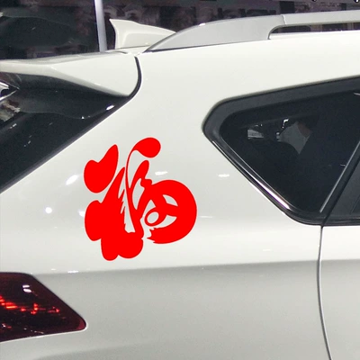 NH N Dán xe XE Soul Speed ​​Cho đến Nhĩ Dán Xe Hang tem dán xe oto