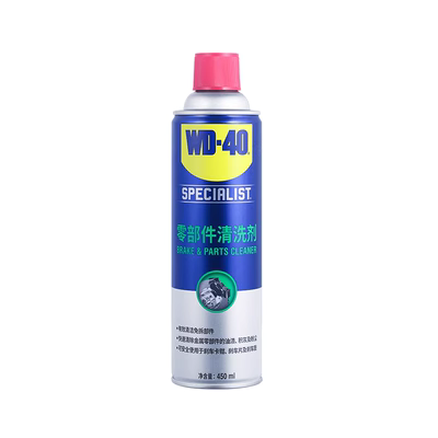 wd40 bộ phận làm sạch chất làm sạch hệ thống phanh xe hơi kẹp phanh đĩa phanh tiếng ồn bất thường chất làm sạch dầu làm sạch vè che mưa vè che mưa fadil
