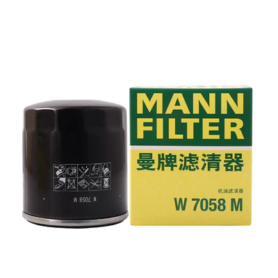 Thích hợp cho bộ lọc máy Roewe 350/360/550/750/MG6 MG5 Ruixing MG3 ZS bộ lọc phần tử lọc dầu I5 que thăm dầu ô tô