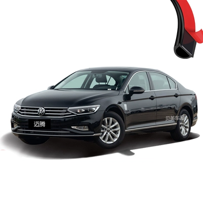 Ổ KHÓA NGẬM CÁNH CỬA [Cao cấp] 21 tem xe Volkswagen mới Magotan sửa đổi đặc biệt, cách âm cửa, phụ kiện trang trí xe đầy đủ CÁNH CỬA TRƯỚC CÁNH CỬA TRƯỚC