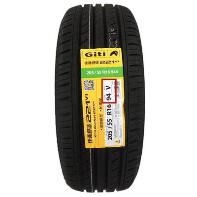 lốp oto michelin Lốp ô tô Giti 205/55r16 94v/91v 221v1 Ruifeng S3 Emgrand EC7 BYD ES hoàn toàn mới bảng giá các loại lốp xe ô to lốp ô tô michelin